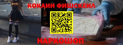 синтетический гашиш Изобильный