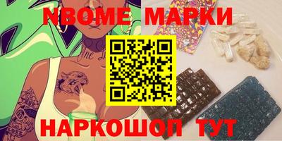2c-b Ирбит