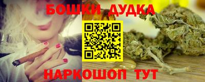 гашишное масло Ипатово