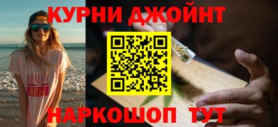 синтетический гашиш Изобильный