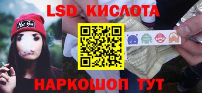 гашишное масло Ипатово