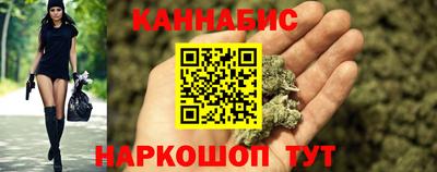 гашишное масло Ипатово