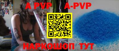 синтетический гашиш Изобильный