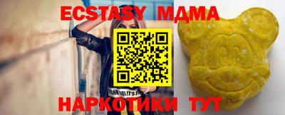 2c-b Ирбит