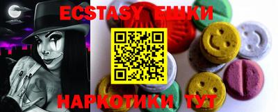 гашишное масло Ипатово