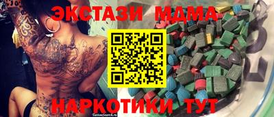 синтетический гашиш Изобильный