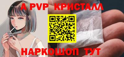 синтетический гашиш Изобильный