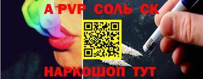 синтетический гашиш Изобильный
