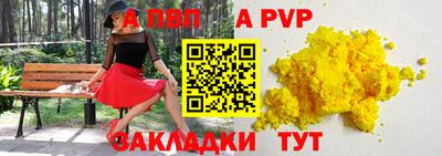 гашишное масло Ипатово