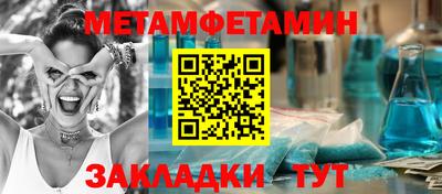 синтетический гашиш Изобильный