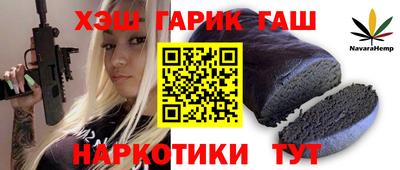 синтетический гашиш Изобильный