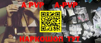 синтетический гашиш Изобильный