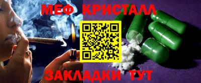 гашишное масло Ипатово