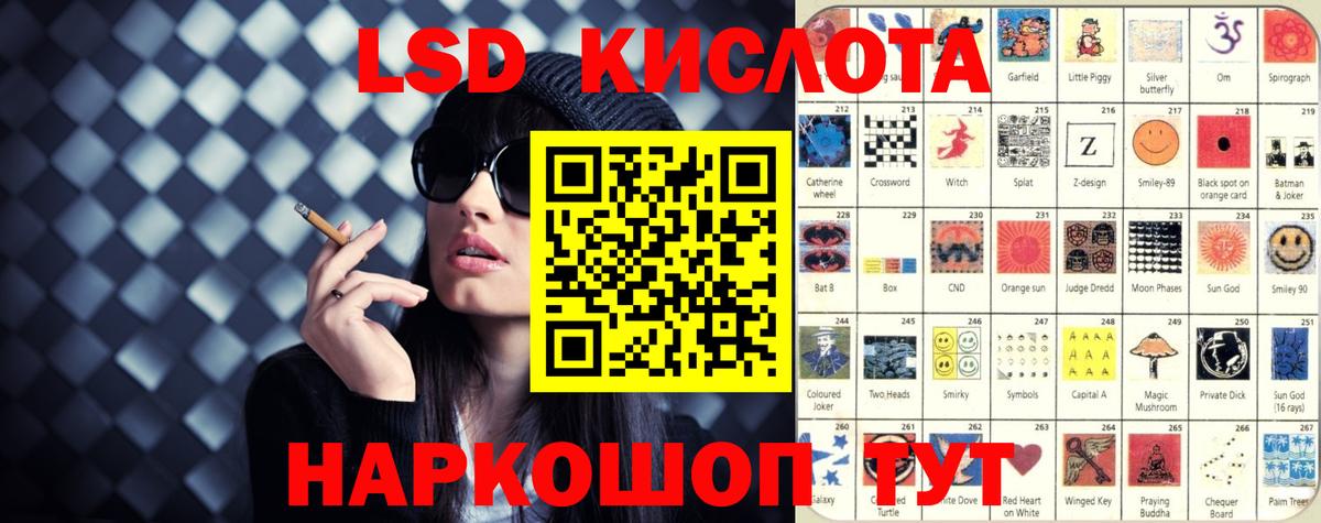 Лсд 25 экстази ecstasy  Лсд 25 экстази ecstasy  Лсд 25 экстази  Вход с VPN  Волоколамск 