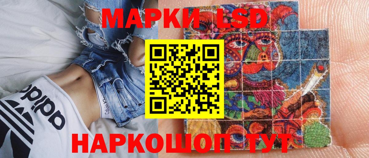 Марки 25I-NBOMe 1,5мг  Марки NBOMe  Вход с VPN  Волоколамск  Марки 25I-NBOMe 1,5мг 