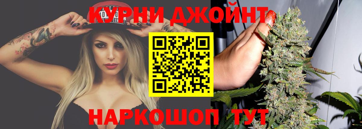 Бошки марихуана конопля  Вход с VPN  Волоколамск  Бошки марихуана SATIVA & INDICA  Бошки Шишки ГИДРОПОН 