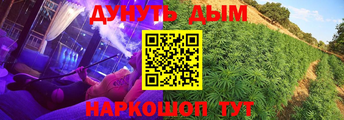 Марихуана марихуана Волоколамск